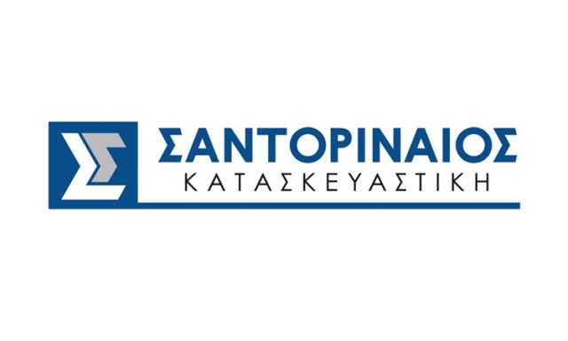 ΚΑΤΑΣΚΕΥΑΣΤΙΚΗ ΕΤΑΙΡΕΙΑ ΜΕΛΙΣΣΙΑ | ΣΑΝΤΟΡΙΝΑΙΟΣ ΚΑΤΑΣΚΕΥΑΣΤΙΚΗ