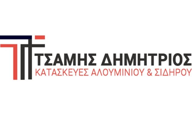 ΚΑΤΑΣΚΕΥΕΣ ΑΛΟΥΜΙΝΙΟΥ ΣΙΔΗΡΟΥ ΜΕΣΟΛΟΓΓΙ | ΤΣΑΜΗΣ ΔΗΜΗΤΡΙΟΣ