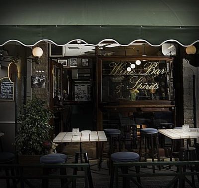 ΚΑΦΕΤΕΡΙΑ ΜΠΑΡ ΠΕΙΡΑΙΑΣ ΠΑΣΑΛΙΜΑΝΙ | PETIT CAFE VINI & APERITIVI --- gbd.gr