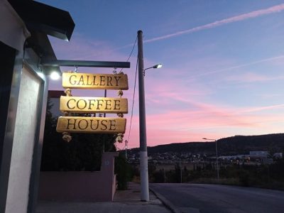 ΚΑΦΕΤΕΡΙΑ ΠΟΛΙΧΝΗ ΘΕΣΣΑΛΟΝΙΚΗ | GALLERY COFFEE HOUSE