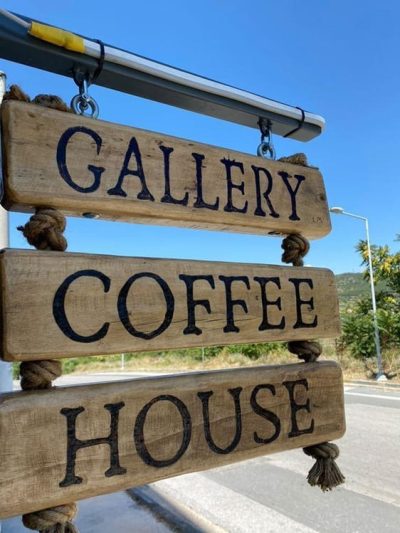 ΚΑΦΕΤΕΡΙΑ ΠΟΛΙΧΝΗ ΘΕΣΣΑΛΟΝΙΚΗ | GALLERY COFFEE HOUSE --- gbd.gr