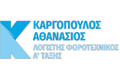 ΛΟΓΙΣΤΙΚΕΣ ΦΟΡΟΤΕΧΝΙΚΕΣ ΥΠΗΡΕΣΙΕΣ ΑΧΑΡΝΕΣ | AK TAX