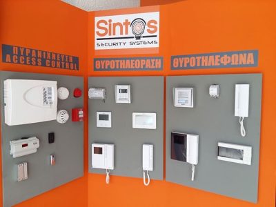 ΣΥΣΤΗΜΑΤΑ ΑΣΦΑΛΕΙΑΣ ΡΙΟ | SINTOS SECURITY SYSTEMS --- gbd.gr