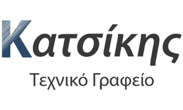 ΤΕΧΝΙΚΟ ΓΡΑΦΕΙΟ ΑΡΤΕΜΙΔΑ | ΚΑΤΣΙΚΗΣ ΙΩΑΝΝΗΣ