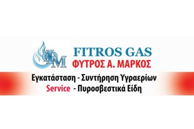 ΥΓΡΑΕΡΙΟ ΠΥΡΟΣΒΕΣΗ ΣΑΝΤΟΡΙΝΗ | FITROS GAS